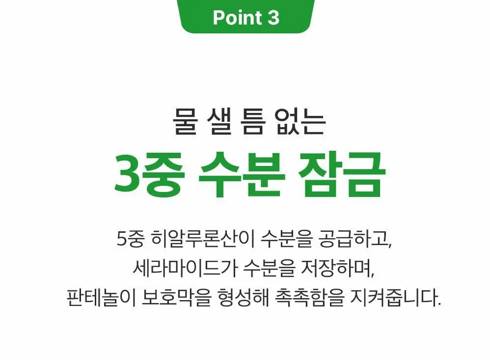 [모공딥클렌징] 성분에디터 그린토마토 딥 포어 클렌징 울트라 휘핑 폼 120g 상세페이지 48